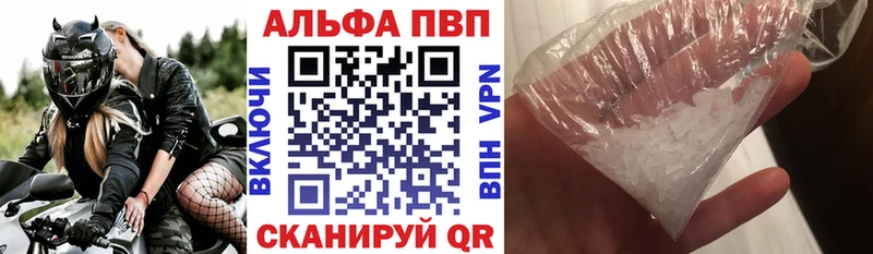 дарнет шоп  shop формула  Alfa_PVP СК  Сыктывкар  OMG ССЫЛКА 