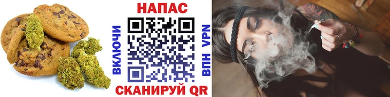Печенье с ТГК марихуана blacksprut рабочий сайт Сыктывкар наркошоп