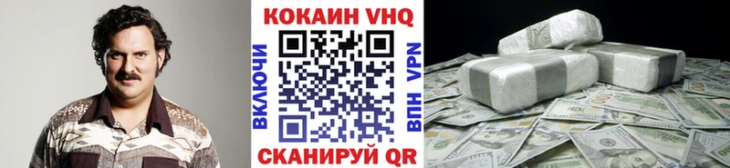 маркетплейс официальный сайт  Сыктывкар  Кокаин FishScale 