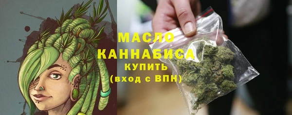 прущие крисы Богородск