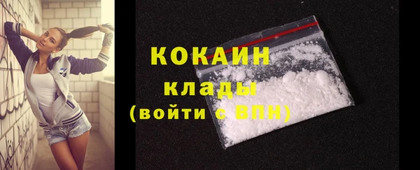 стафф Бугульма