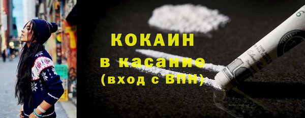 мяу мяу кристалл Бородино