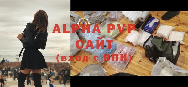 MESCALINE Бронницы