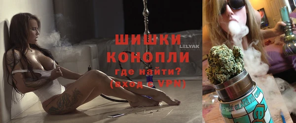 стафф Бугульма