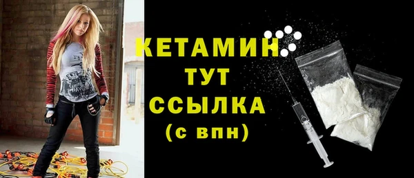 MESCALINE Бронницы