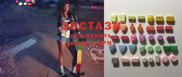 MESCALINE Бронницы