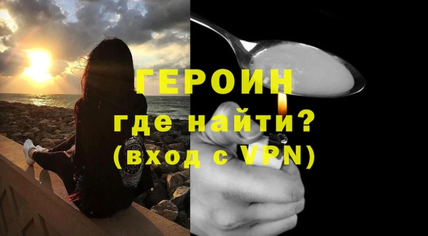 прущие крисы Богородск