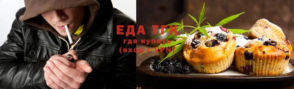 стафф Бугульма
