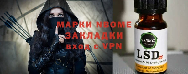 MESCALINE Бронницы