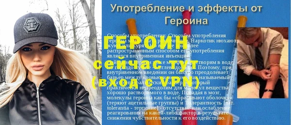 стафф Бугульма