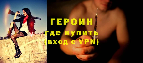 стафф Бугульма