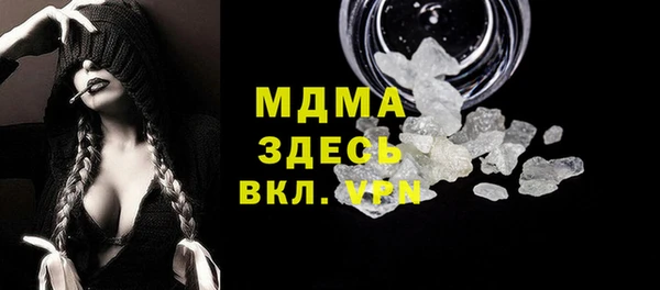мяу мяу кристалл Бородино