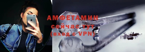 прущие крисы Богородск