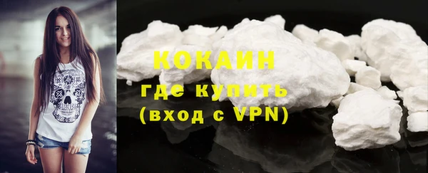 MESCALINE Бронницы