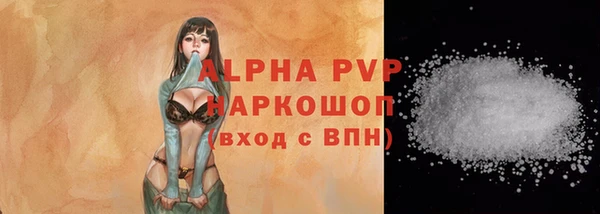 прущие крисы Богородск