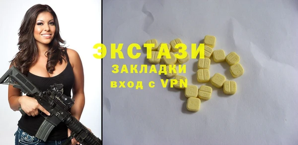 мяу мяу кристалл Бородино