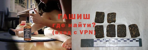 герыч Богородицк