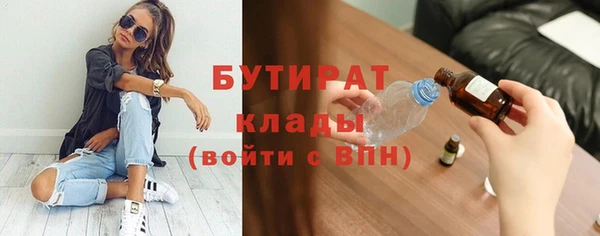 герыч Богородицк