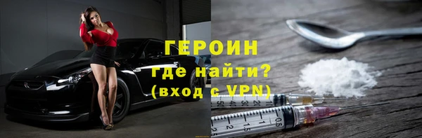 прущие крисы Богородск