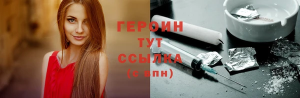 герыч Богородицк