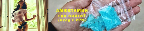 мяу мяу кристалл Бородино
