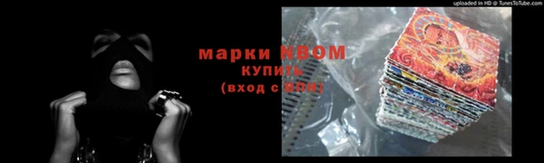 стафф Бугульма