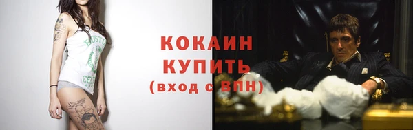прущие крисы Богородск