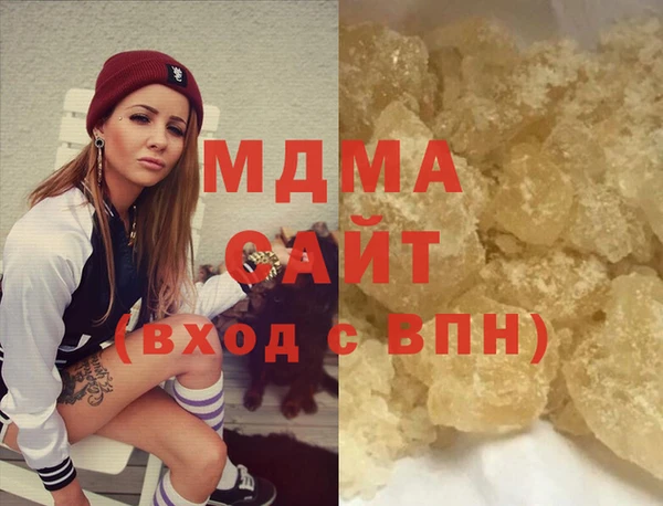 прущие крисы Богородск