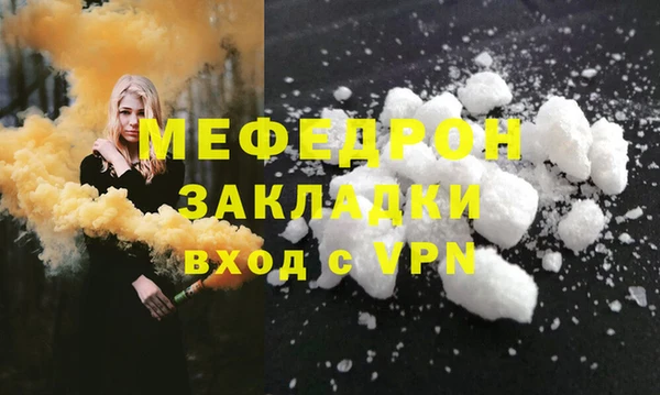 прущие крисы Богородск