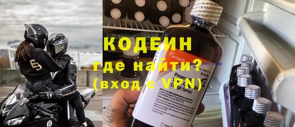 MESCALINE Бронницы
