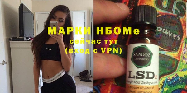 стафф Бугульма