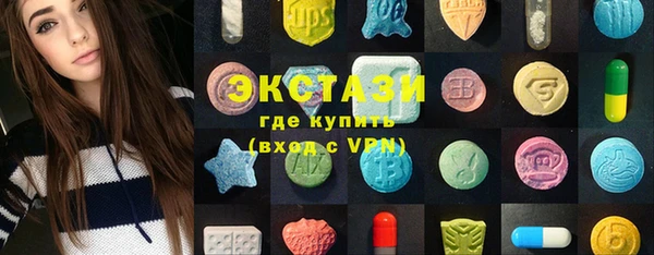 MESCALINE Бронницы
