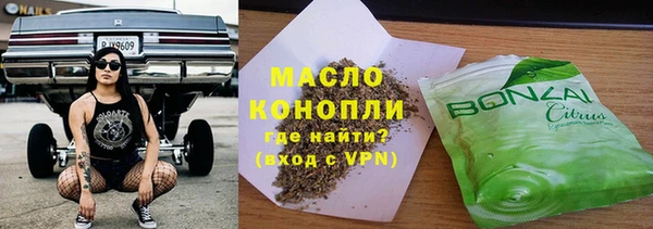 марки nbome Богданович