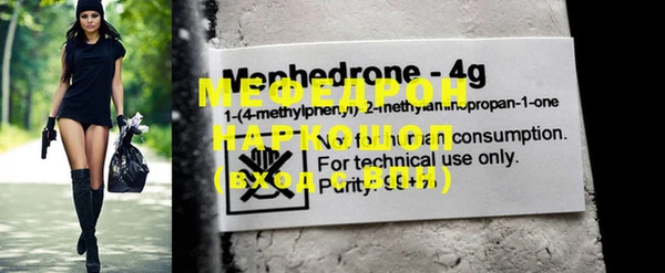 герыч Богородицк