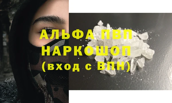 герыч Богородицк