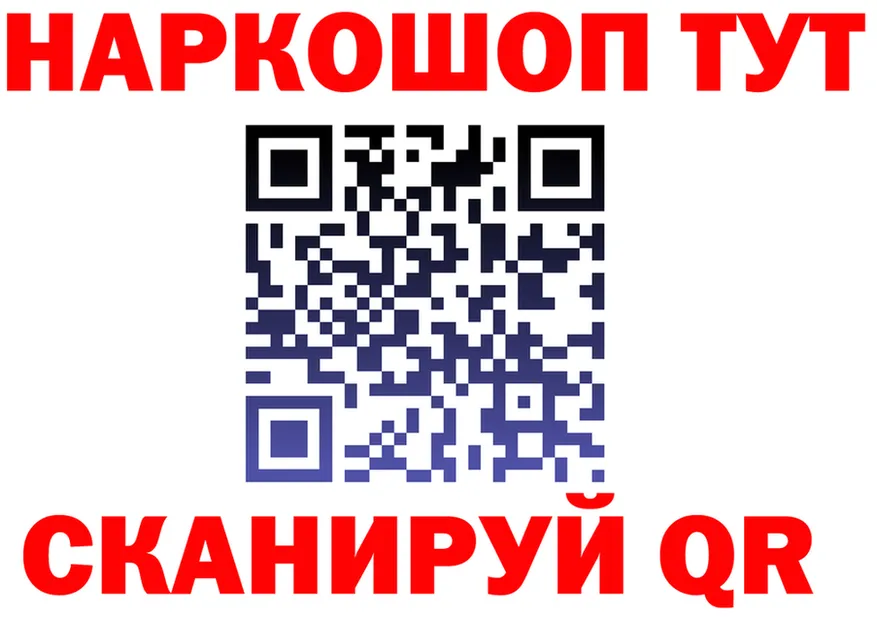 ТГК Wax tor площадка KRAKEN Сыктывкар