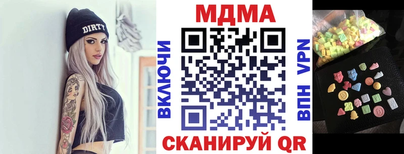 MDMA кристаллы  купить   Сыктывкар 