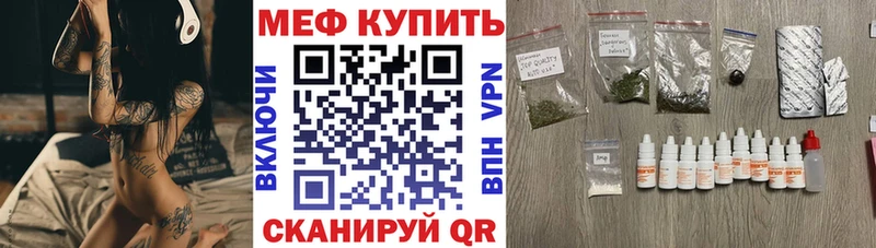 Меф мяу мяу  как найти   Сыктывкар 