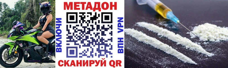 mega зеркало  Сыктывкар  Метадон methadone 
