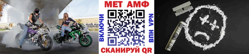Первитин винт Сыктывкар