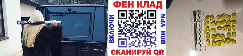 хочу наркоту  Сыктывкар  МЕТАМФЕТАМИН Methamphetamine 