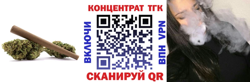 ТГК Wax  Сыктывкар 